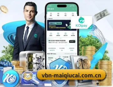 买足球 APP